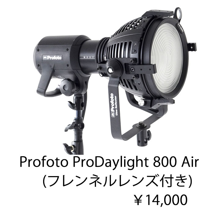 Pro Daylight 800 Air